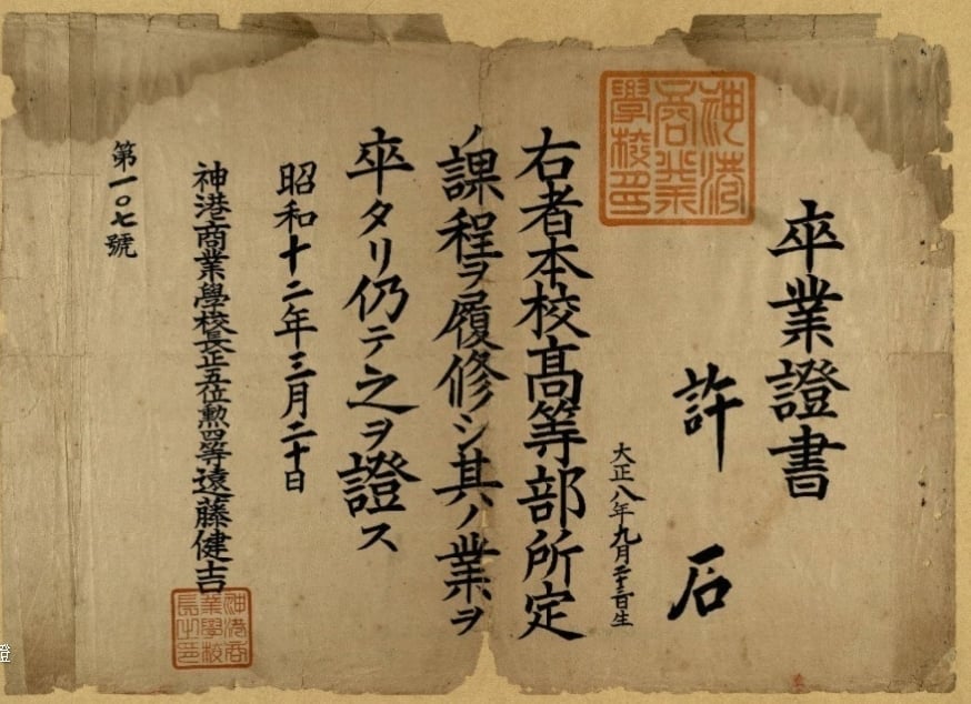 《安平追想曲》熱血台灣民謠先驅　歌謠大王許石與他的音樂傳奇