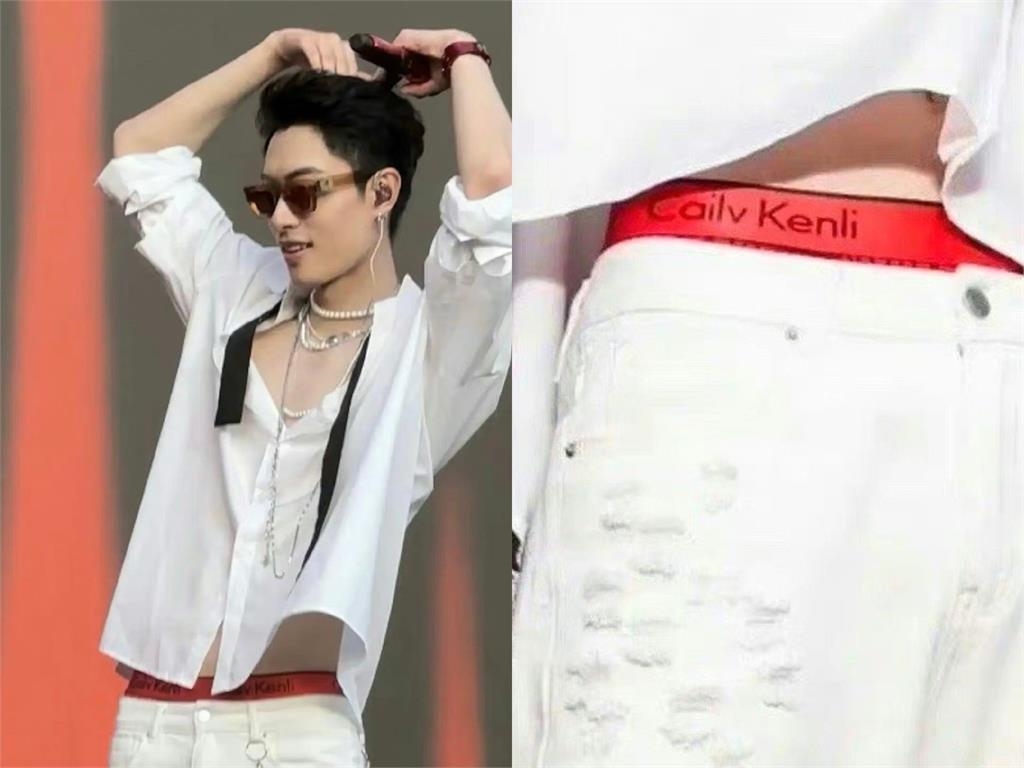 男偶像嗨比愛心「露CK內褲頭」!網揪「超離譜盜版」他回應了