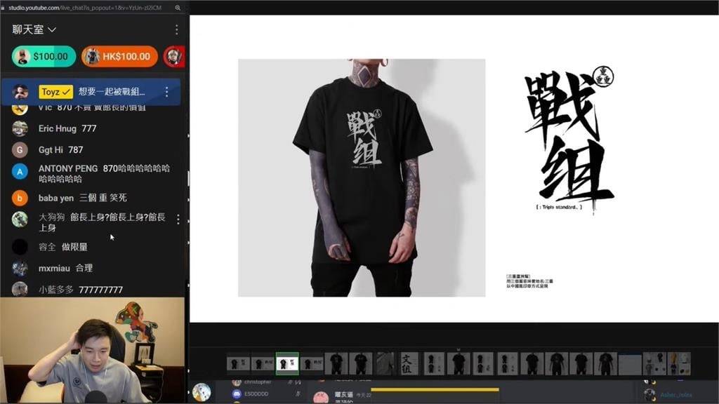 館長現身拳賽記者會！Toyz現場送他「戰組Tee」網嚇壞：爺爺變臉了