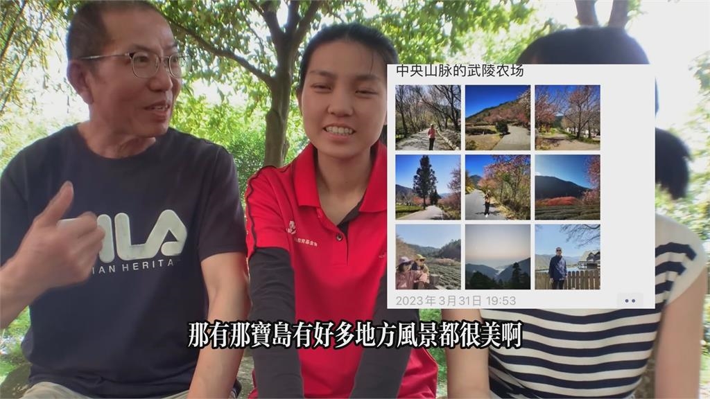 來寶島20次！廣東叔赴台灣山區求學問　曝「內心獲得寧靜」：人生找到方向