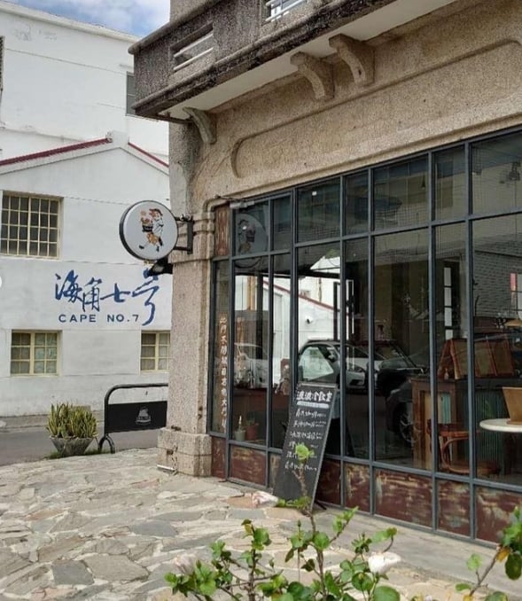 16年回到國境之南!田中千繪帶爸重遊《海角七號》 粉絲驚喜超懷念