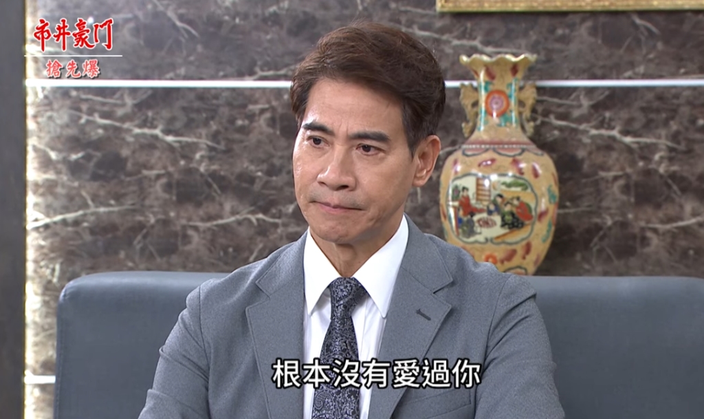 《市井豪門-EP161精采片段》嫉妒凡雯戀? 失戀陣線聯盟?