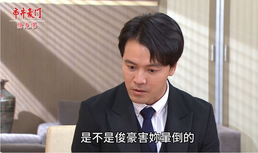 《市井豪門-EP161精采片段》豪殺嬤全都爆？  惠婷認出安康？   
