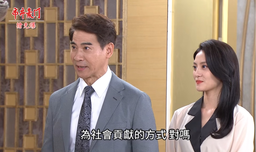 《市井豪門-EP161精采片段》神秘身份大曝光 羅家兄妹竟然是……?