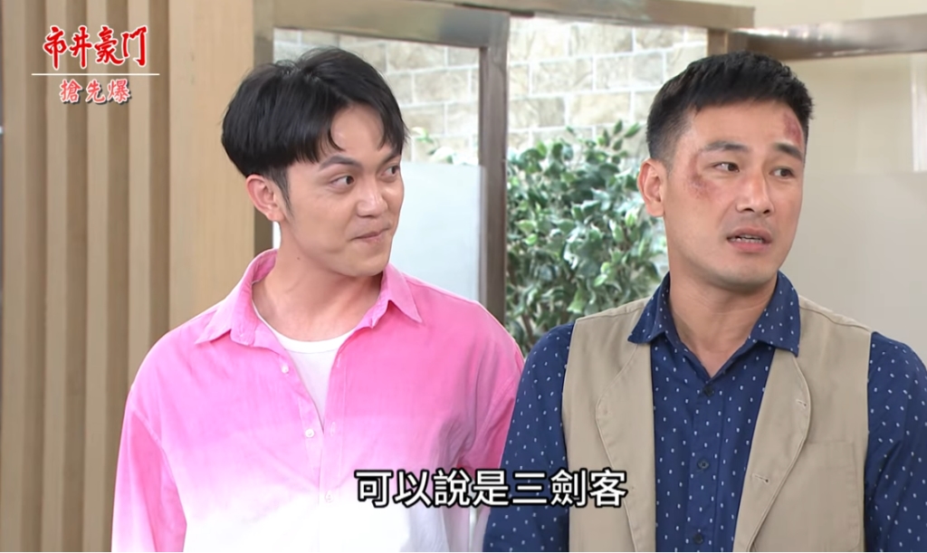 《市井豪門-EP161精采片段》神秘身份大曝光 羅家兄妹竟然是……?