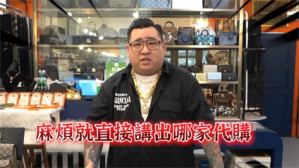 王思佳假包爭議燒不停!精品老闆曝「都在說謊」:麻煩直接講哪間代購