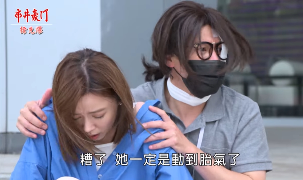 《市井豪門-EP162精采片段》馨機驚天爆 惠婷落胎?