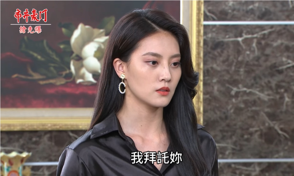 《市井豪門-EP163精采片段》草包總裁認輸  佳雯神救場？   