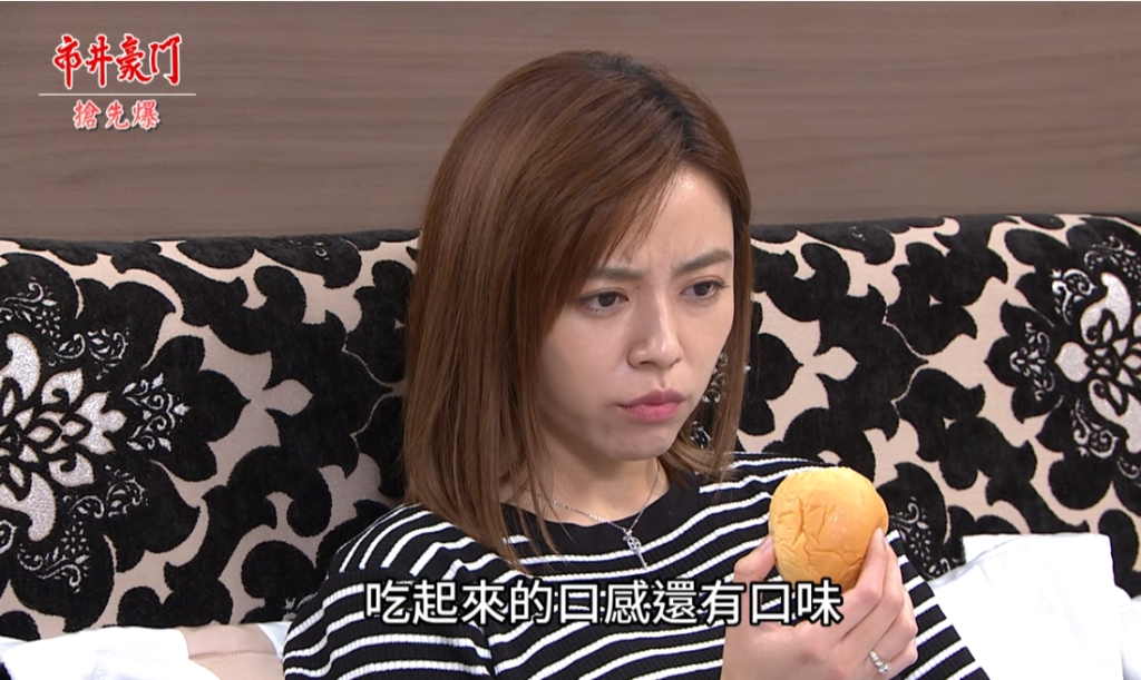 《市井豪門-EP163精采片段》麵包大破案  平安符爆真相？