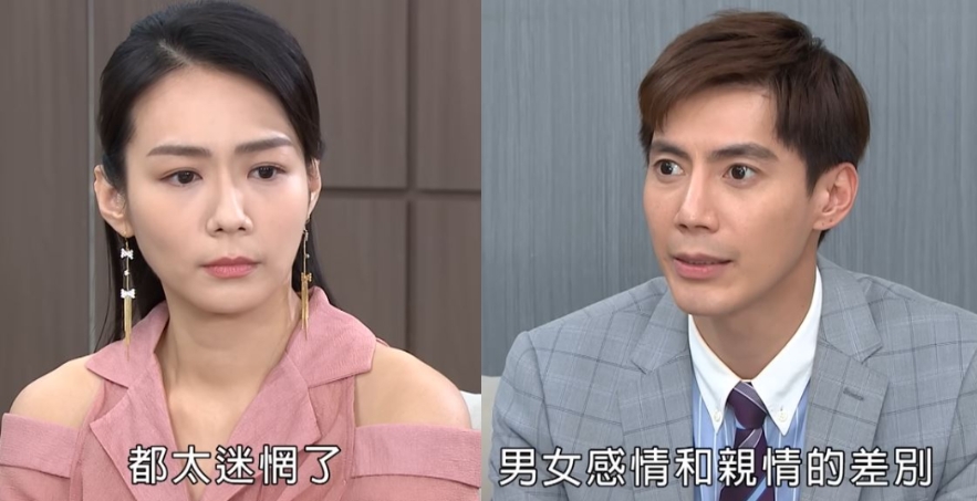 《市井豪門》你最喜歡哪一對反派CP呢？