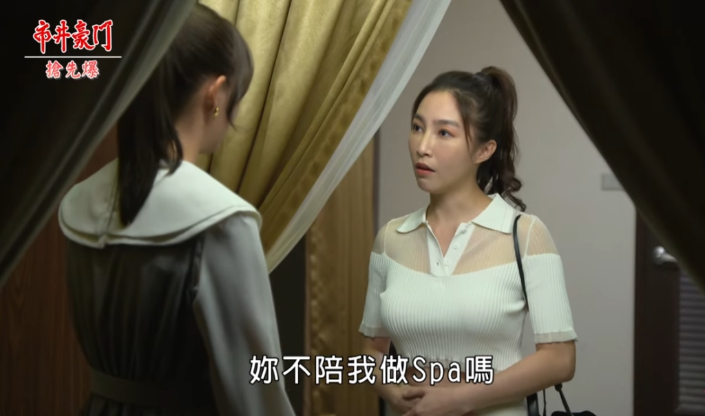 《市井豪門-EP164精采片段》一害再害宇潔 春梅識破心機晶?