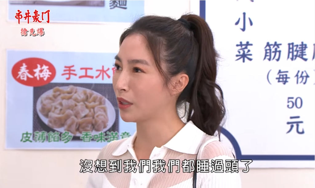 《市井豪門-EP164精采片段》一害再害宇潔 春梅識破心機晶?