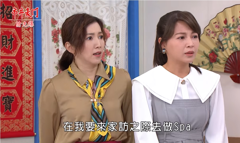 《市井豪門-EP164精采片段》一害再害宇潔 春梅識破心機晶?