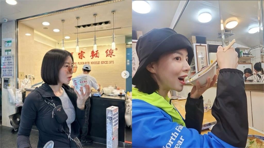 大咖韓女星來台旅遊！野柳「扭腰擺臀」全被拍　網笑：形象呢？