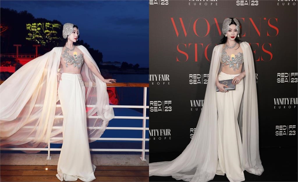  范冰冰拚了「走紅毯只用鑽遮」！海洋維納斯被歪樓成「尚青a海產」她傻了