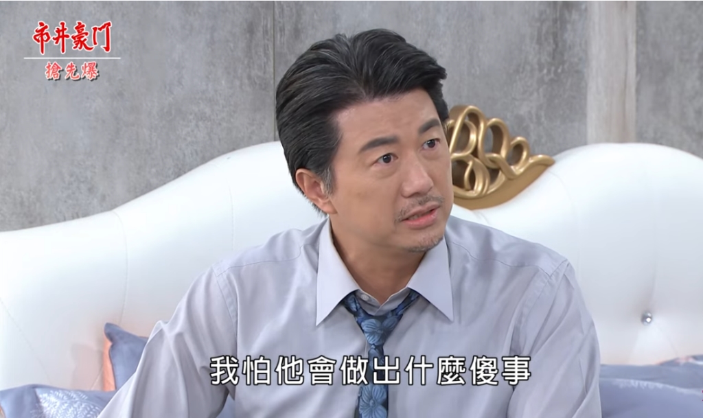 《市井豪門-EP165精采片段》啥米碗糕貴？  玉英看透透？ 