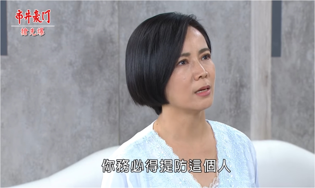 《市井豪門-EP165精采片段》啥米碗糕貴？  玉英看透透？ 