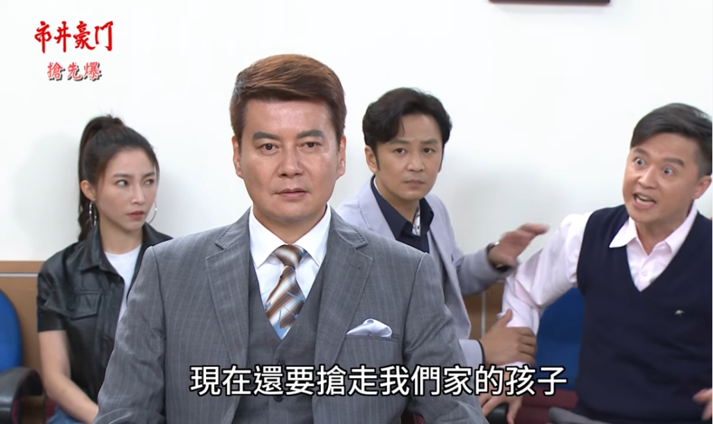 《市井豪門-EP165精采片段》害人晶暗算 開庭大逆轉?