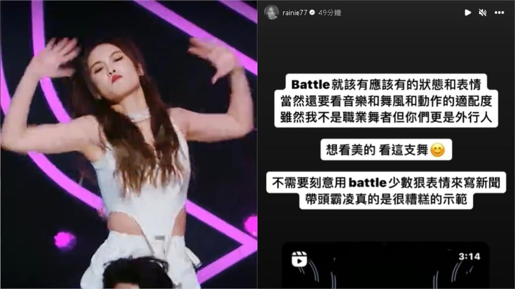 楊丞琳閃邊！「台灣最強唱跳女歌手」網激推1天后：天生舞感強沒話說