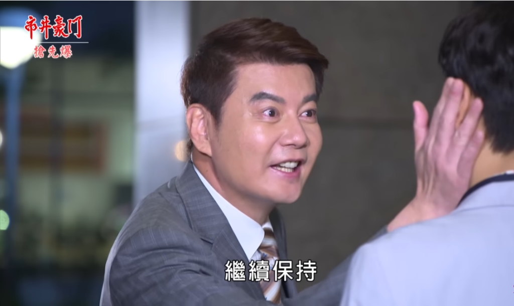 《市井豪門-EP166精采片段》 世明、國勝大和解 同心打惡貴?