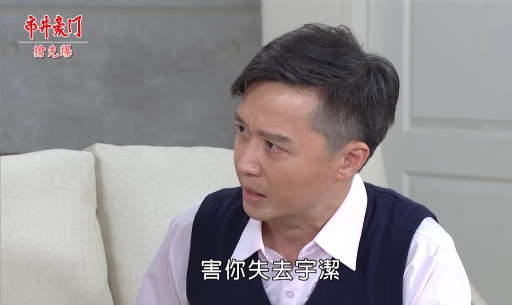 《市井豪門-EP166精采片段》 世明、國勝大和解 同心打惡貴?