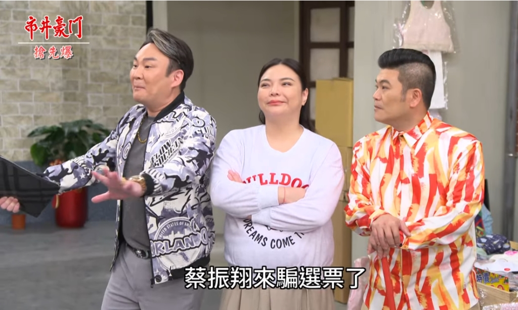 《市井豪門-EP166精采片段》 直球大對決 打翔天團大團結?