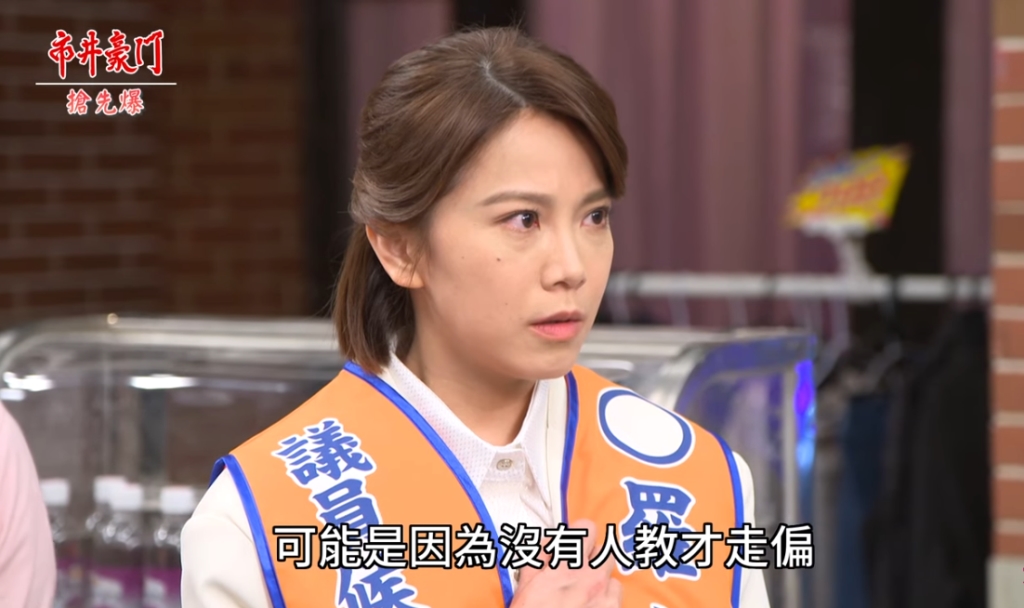 《市井豪門-EP166精采片段》 直球大對決 打翔天團大團結?