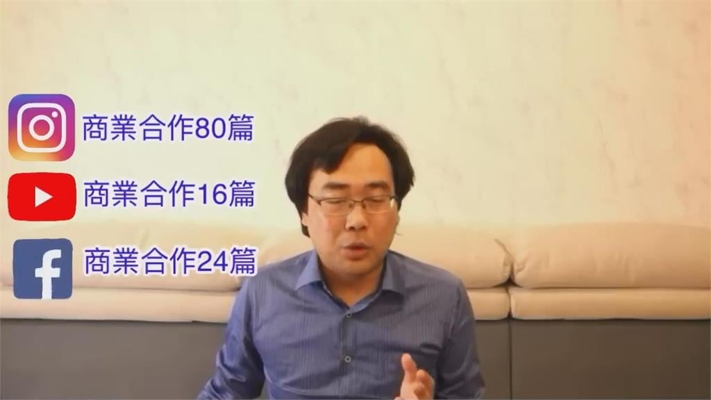 劉芒人設翻車!專家估「千萬年收恐歸零」 曝國際大牌:很難再合作