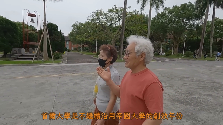 曾想在台就學！南韓爸遊台大校園細數校史　網驚：沒想到了解這麼多