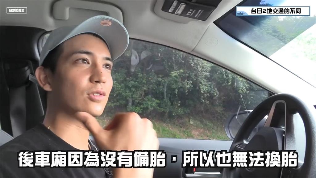 日男初次在台租車自駕「突遇爆胎」　受困山上1.5小時超驚險