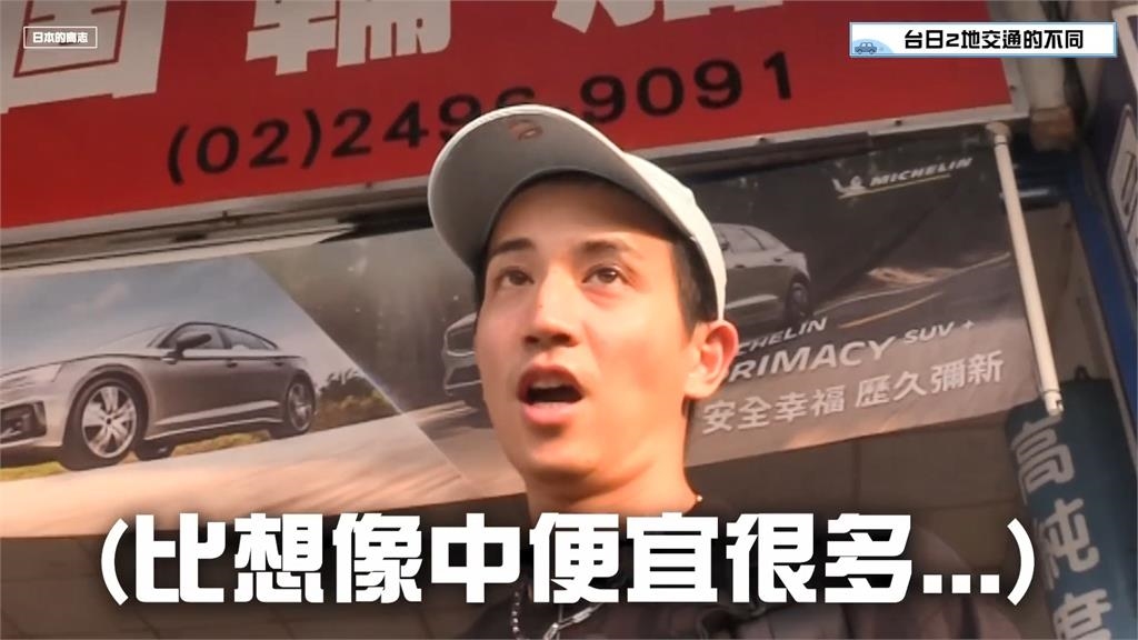 日男初次在台租車自駕「突遇爆胎」　受困山上1.5小時超驚險