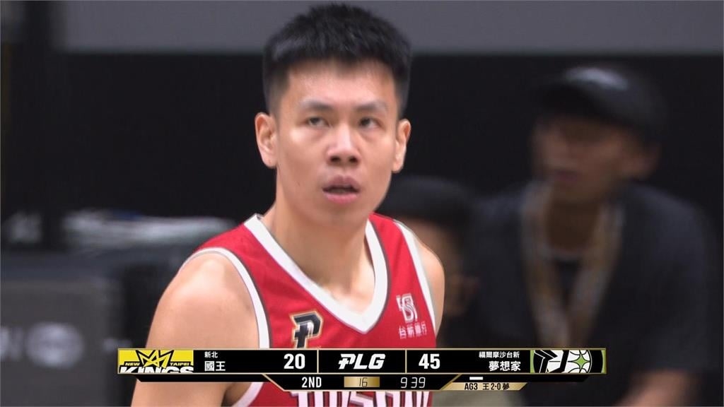 板凳暴徒「傑」管戰局 夢想家打爆國王續命