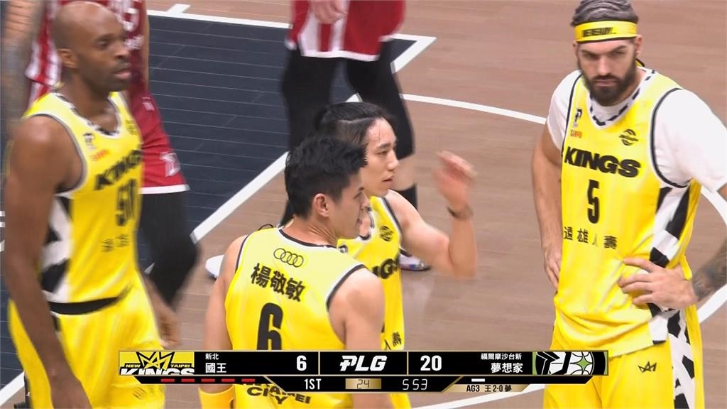 板凳暴徒「傑」管戰局 夢想家打爆國王續命