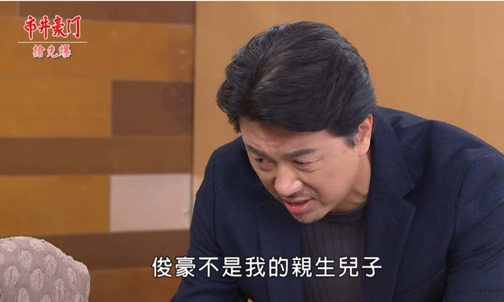 《市井豪門-EP171精采片段》野豪慶生大逆轉  阿嬤大三殺？  