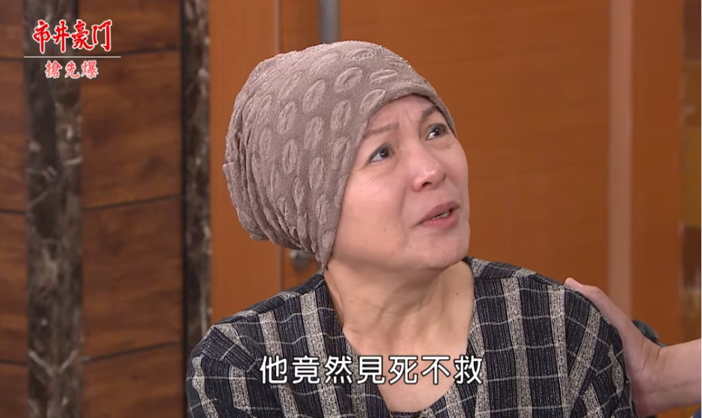 《市井豪門-EP171精采片段》野豪慶生大逆轉  阿嬤大三殺？  