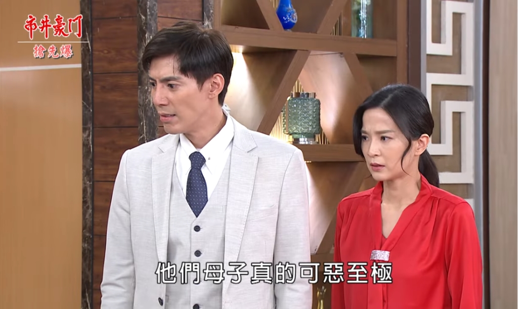 《市井豪門-EP171精采片段》野豪慶生大逆轉  阿嬤大三殺？  