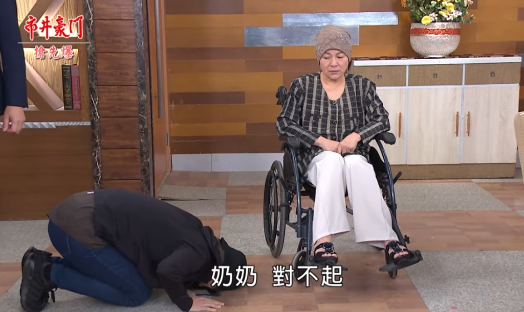 《市井豪門-EP171精采片段》野豪慶生大逆轉  阿嬤大三殺？  