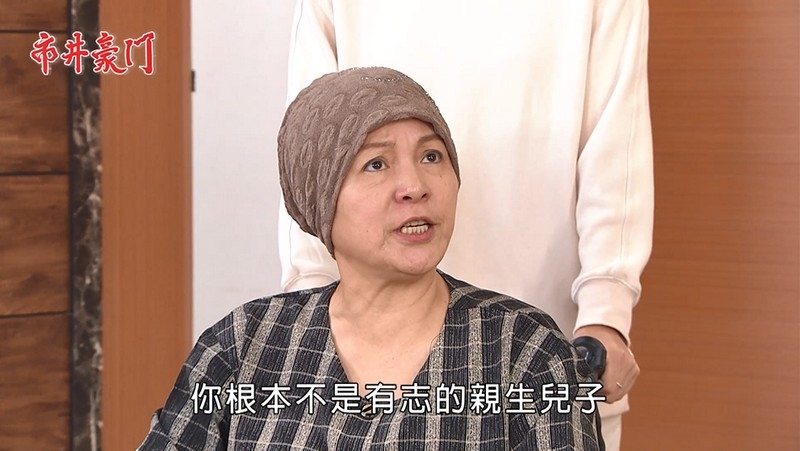 《市井豪門-EP171精采回顧》俊豪罪行驚天爆 被有志怒轟出門!腹黑CP慢走不送?