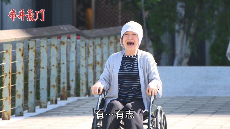 《市井豪門-EP172精采回顧》俊豪下毒手 有貴護子救淑芬!人肉沙包上擂台 彬冬大和解?