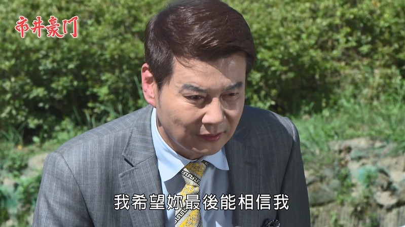 《市井豪門-EP172精采回顧》俊豪下毒手 有貴護子救淑芬!人肉沙包上擂台 彬冬大和解?