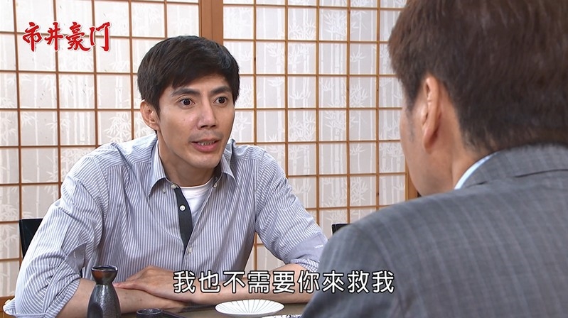 《市井豪門-EP172精采回顧》俊豪下毒手 有貴護子救淑芬!人肉沙包上擂台 彬冬大和解?