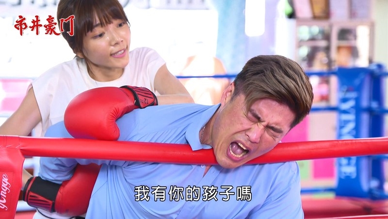 《市井豪門-EP172精采回顧》俊豪下毒手 有貴護子救淑芬!人肉沙包上擂台 彬冬大和解?