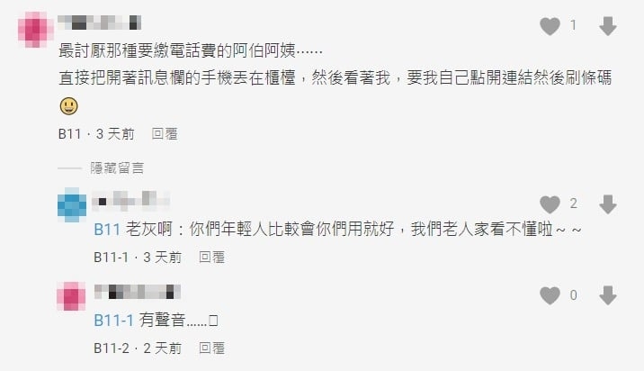 超商買咖啡「少講這句」店員秒怒　一票同行喊認同：我不會通靈
