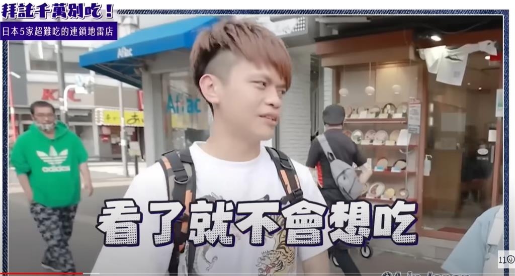 蔡阿嘎遭炎上!谷阿莫拍「負評飯店」卻沒事 網曝2大關鍵差異