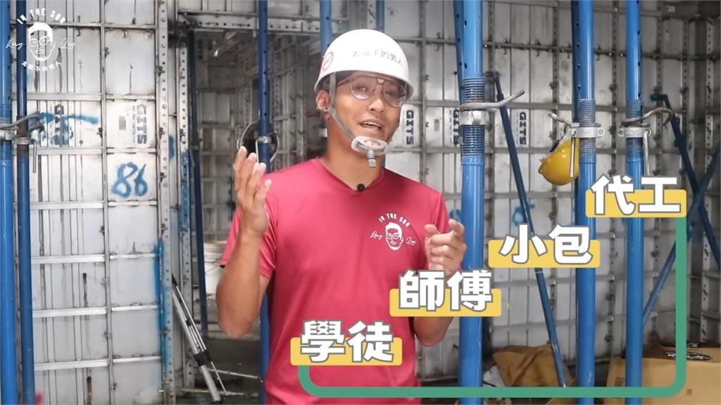 月領10萬不是夢！師傅大公開「工地往上爬」小撇步　這1條件超重要