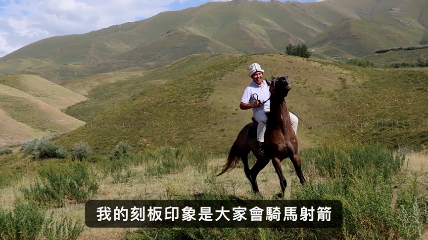 揭開冷門國家!台妞嫁吉爾吉斯解鎖當地文化 笑曝:馬就是摩托車