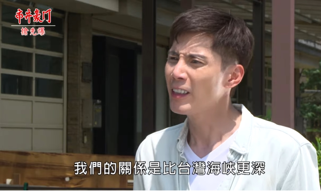 《市井豪門-EP176精采片段》酒駕撞到大人物? 父子大相認?