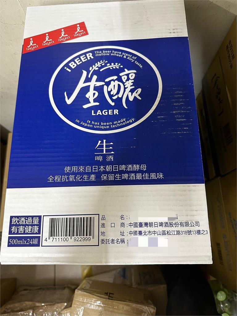 啤酒統戰?Asahi包裝竟出現「中國台灣」網怒抵制:不需要花錢被糟蹋