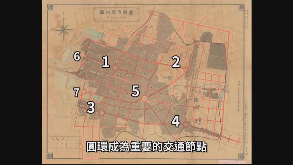 台南圓環竟是仿效巴黎！國民政府來台後全毀　他嘆：動線變亂七八糟