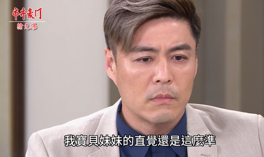 《市井豪門-EP178精采片段》她的心臟會辦案？  性騷擾大逆轉？ 